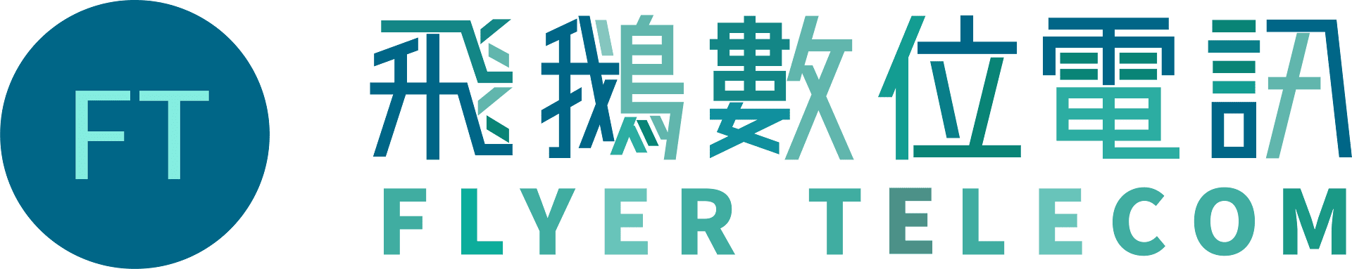 飛鵝數位